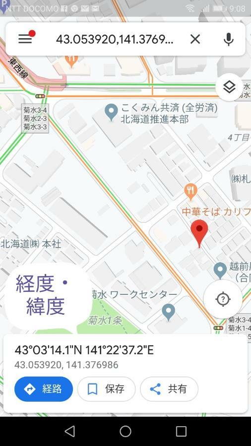 プランドール Sapporo Esterno foto